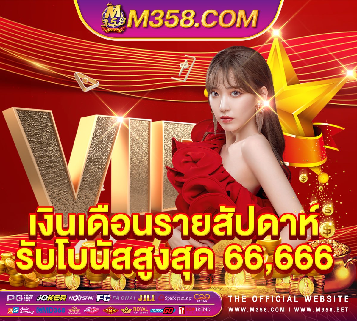 สล็อตpgใหม่ล่าสุด superslot รวม โปร